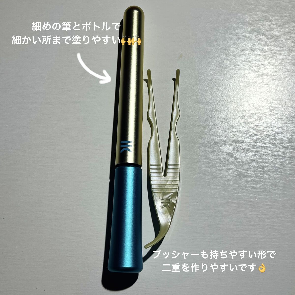 TWOOLダブルアイリッドハイブリットフィルム/SHOBIDO/二重まぶた用アイテムを使ったクチコミ（3枚目）