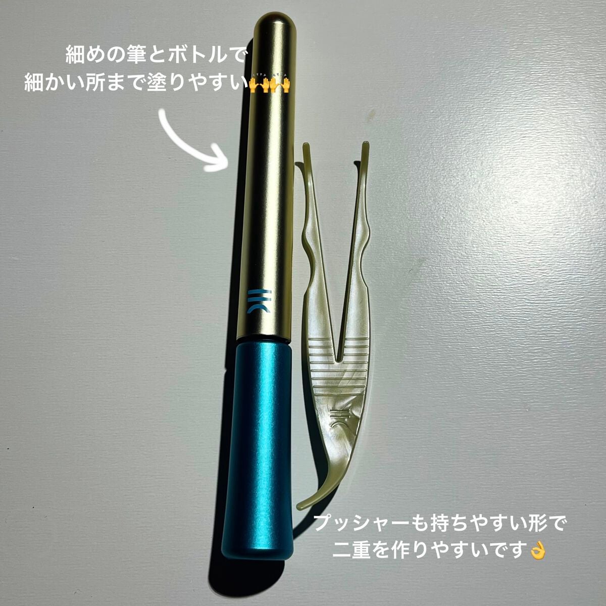 TWOOLダブルアイリッドハイブリットフィルム/SHOBIDO/二重まぶた用アイテムを使ったクチコミ(3枚目)