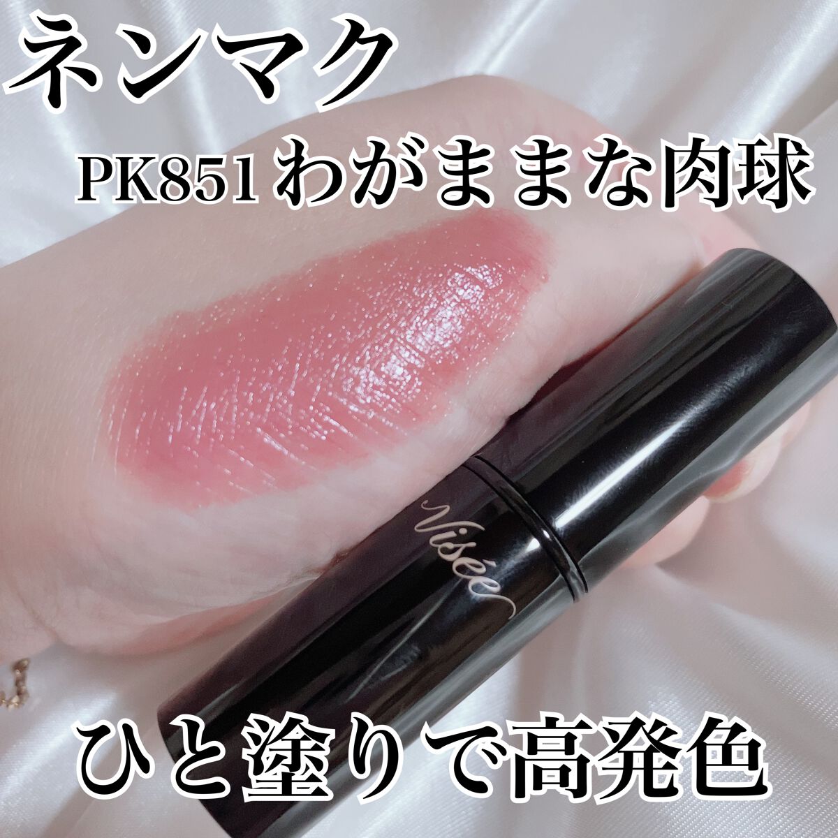 ケイト リップモンスター/KATE/口紅を使ったクチコミ(4枚目)