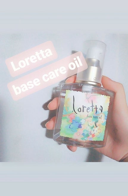 ロレッタ ベースケアオイル/ロレッタ/ヘアオイルを使ったクチコミ(1枚目)