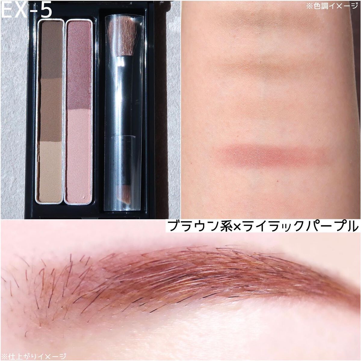 デザイニングアイブロウ3D(デュアルカラー)/KATE/パウダーアイブロウを使ったクチコミ(3枚目)