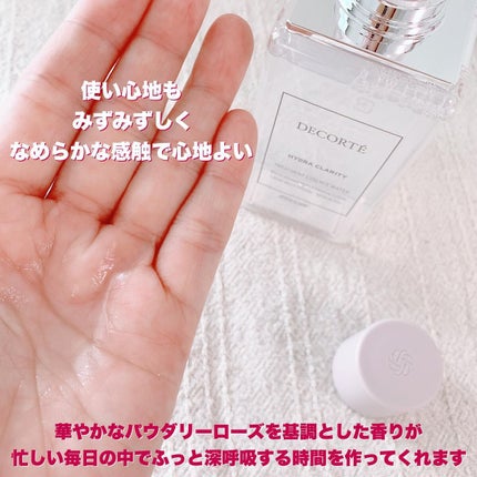 イドラクラリティ 薬用 トリートメント エッセンス ウォーター/DECORTÉ/化粧水を使ったクチコミ(3枚目)