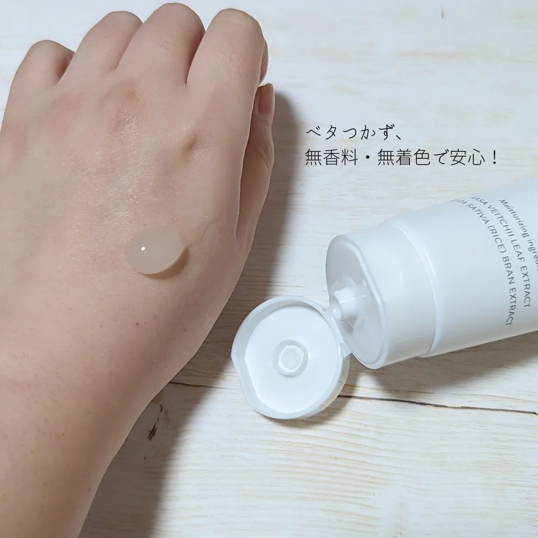 マイマムジェル/MY MOM/ボディローションを使ったクチコミ（2枚目）