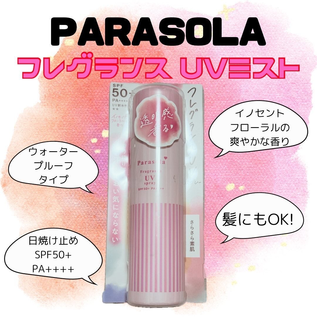 パラソーラ フレグランス UVスプレー N3/パラソーラ/日焼け止めミスト・スプレーを使ったクチコミ(1枚目)