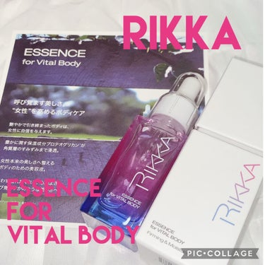 珈琲豆♡ on LIPS 「RIKKAEssenceforvitalbody30ml¥83..」（1枚目）