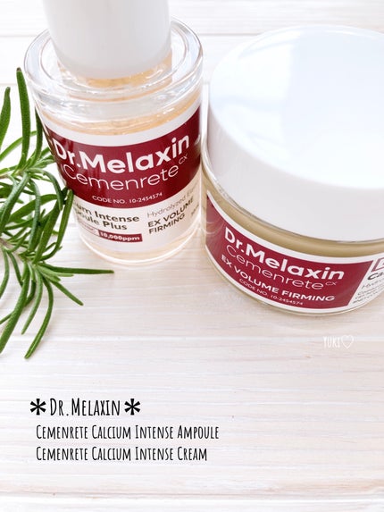 Cemenrete Calcium Intense Cream/Dr.Melaxin/フェイスクリームを使ったクチコミ(1枚目)