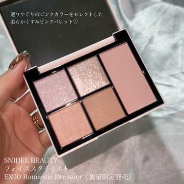 SNIDEL BEAUTY フェイス スタイリストのクチコミ「柔らかなくすみピンクと透明感あふれる煌めき🥺💕︎💕︎
こんなの可愛いに決まってる🤦🏼‍♀️

.....」（2枚目）