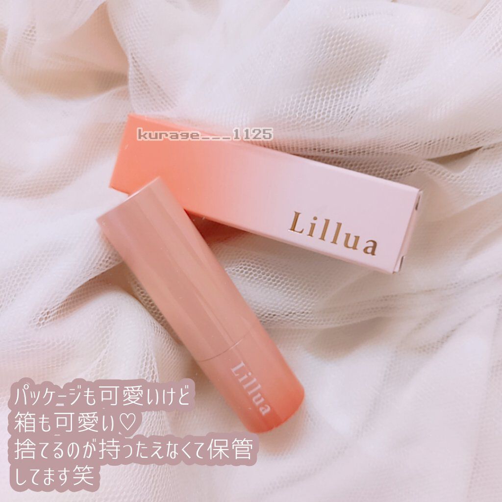 オイルリッチティント/Lillua/リップティントを使ったクチコミ（2枚目）