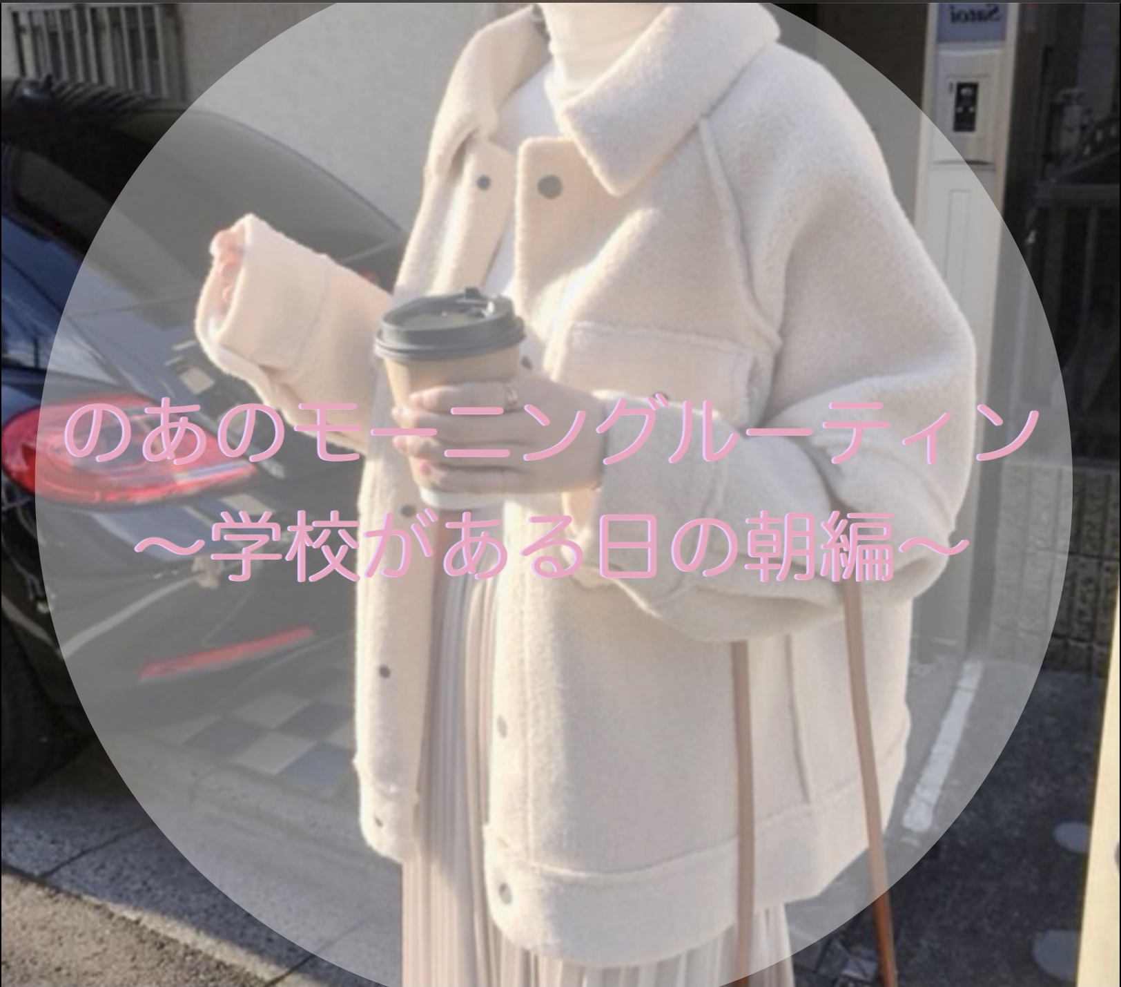 舌クリーナー/NONIO/その他オーラルケアを使ったクチコミ（1枚目）