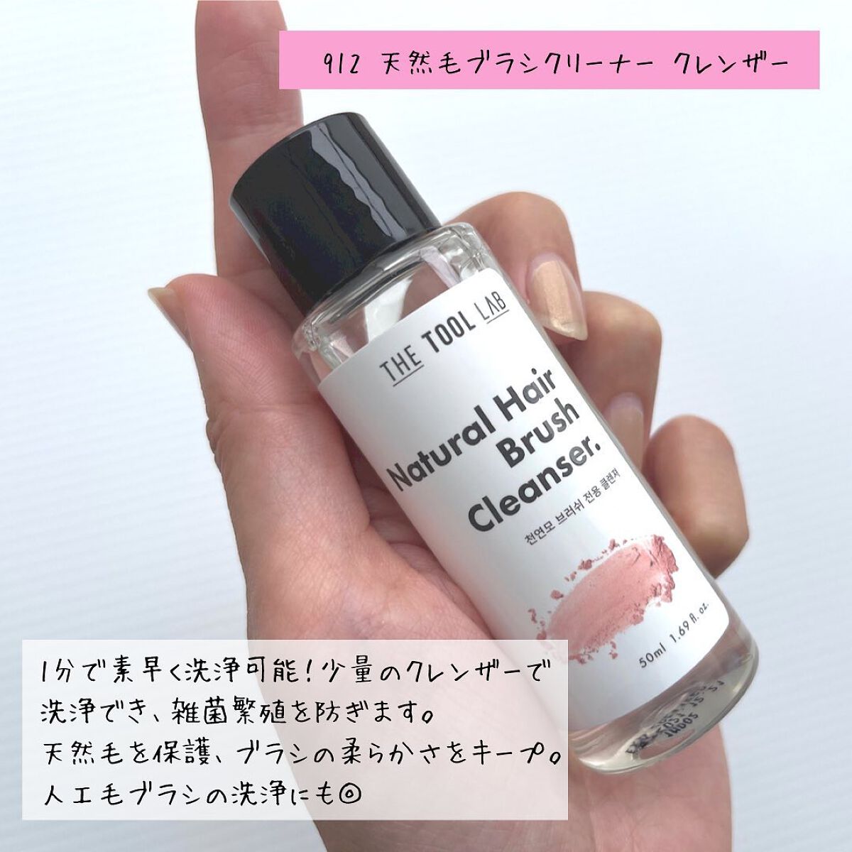 212 ブレンディング アイシャドウ ブラシ L/THE TOOL LAB/メイクブラシを使ったクチコミ(4枚目)