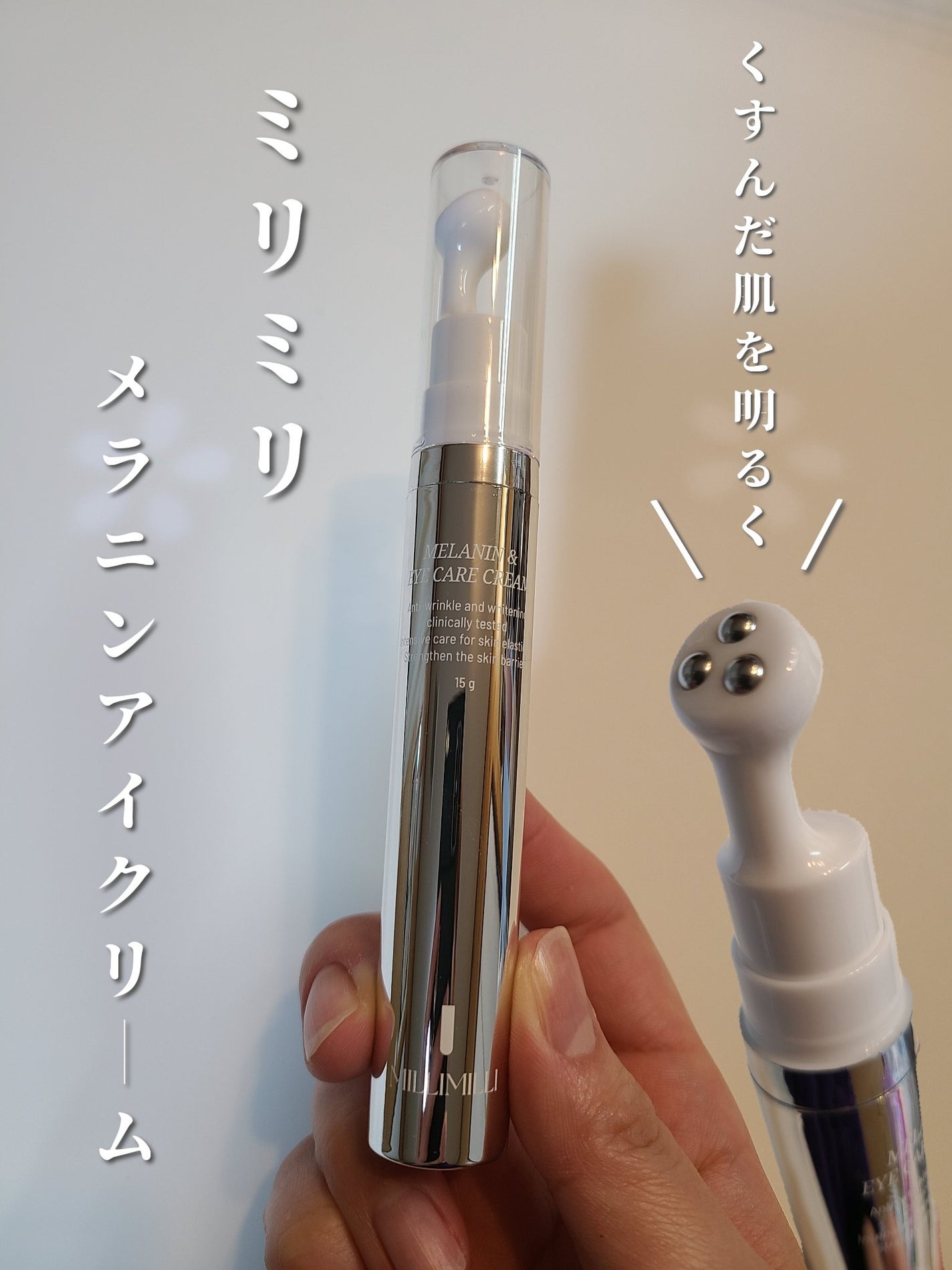 馬油タンパク質アンプル/MILLIMILLI/美容液を使ったクチコミ(2枚目)