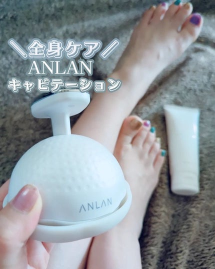 キャビテーション/ANLAN/ボディケア美容家電を使ったクチコミ(1枚目)