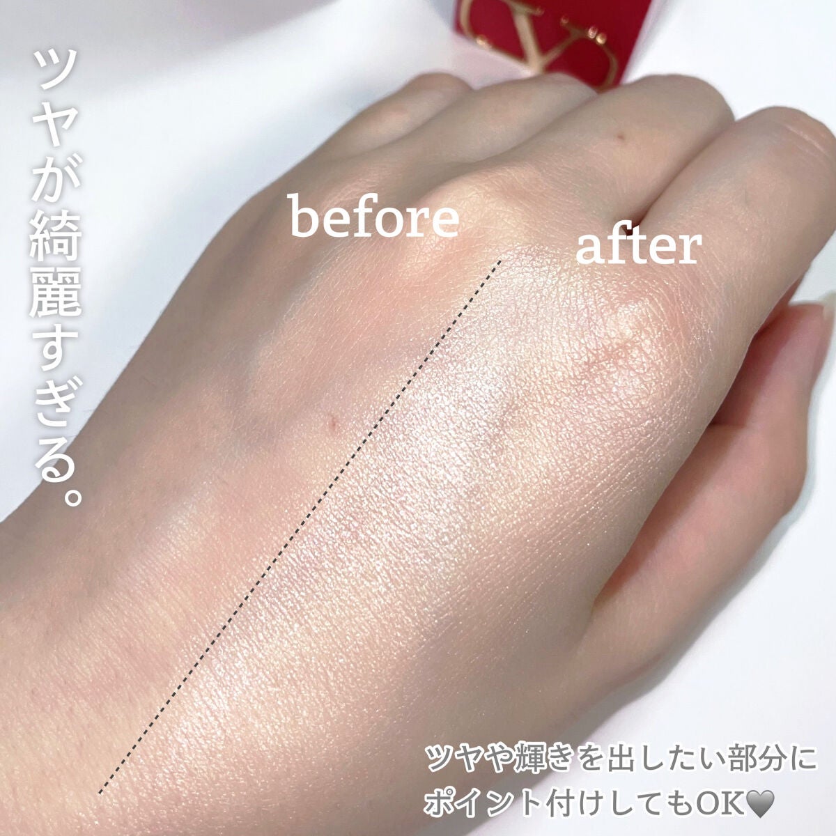 Vã©ã€ã¿ãŒ/ãŽã¡ã¬ã³ãã£ã ãã¥ãŒãã£/åç²§äžå°ã䜿ã£ãã¯ãã³ãïŒ3æç®ïŒ