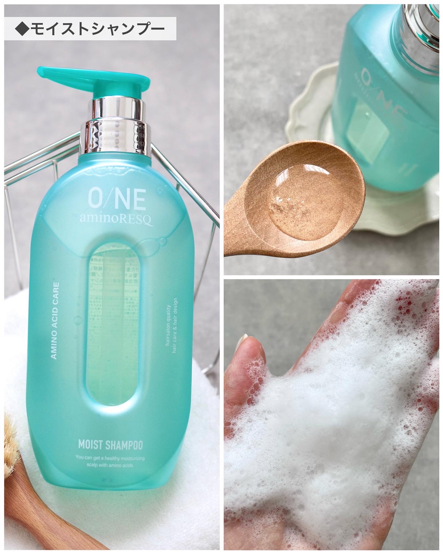ワン アミノレスキューモイストシャンプー/トリートメント/アミノレスキュー/市販シャンプーを使ったクチコミ（3枚目）
