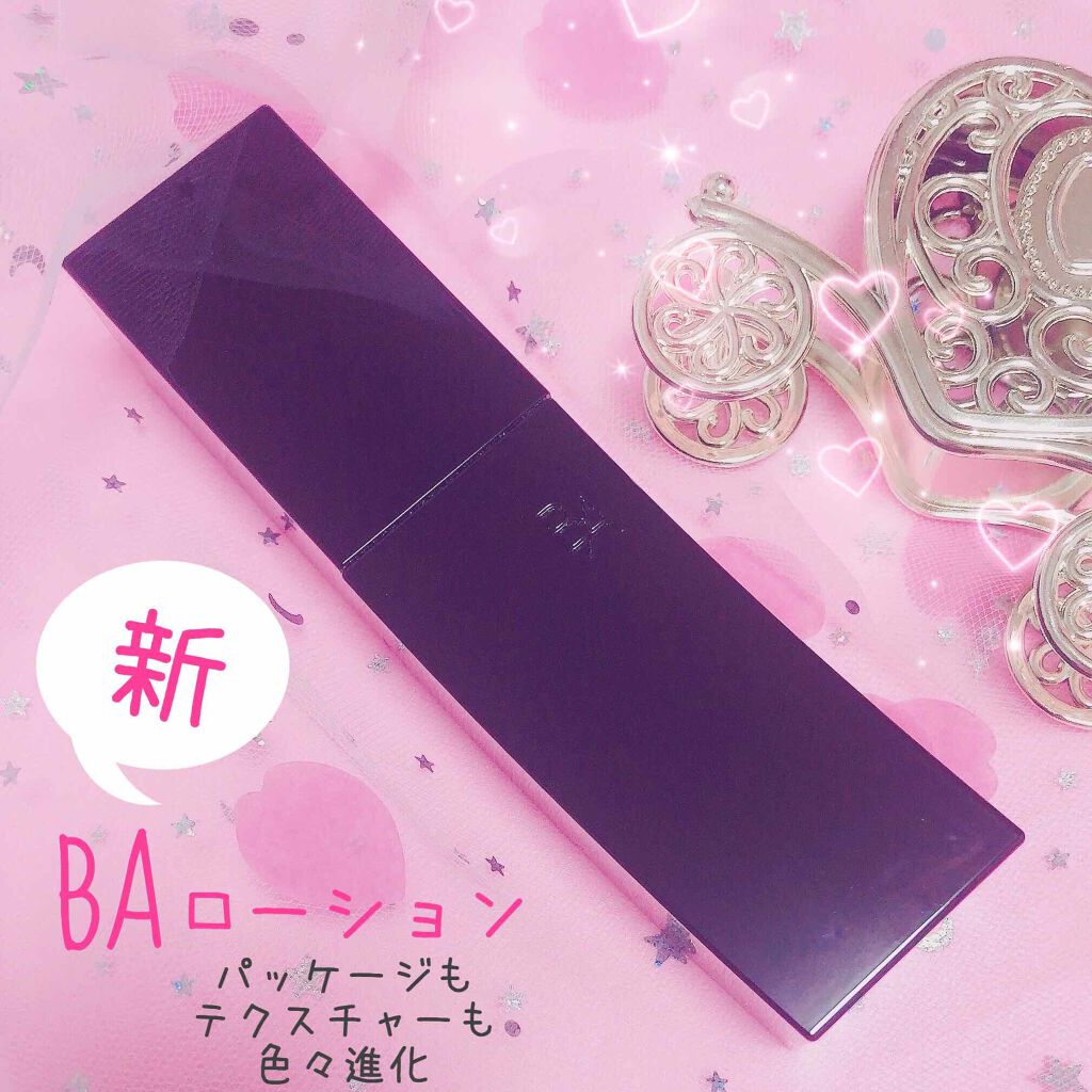 B.A ローション/B.A/化粧水を使ったクチコミ(1枚目)