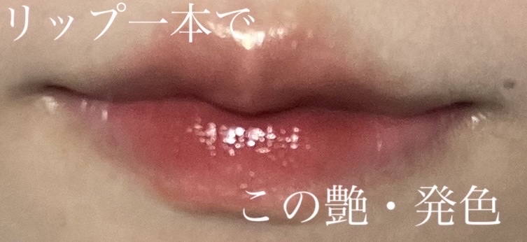 新発泡リップグレーズ/CAPPUVINI/リップグロスを使ったクチコミ（1枚目）