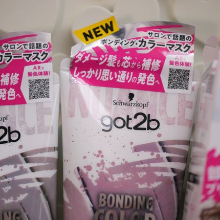 ボンディング・ポイントブリーチ/got2b/ブリーチ剤を使ったクチコミ(5枚目)