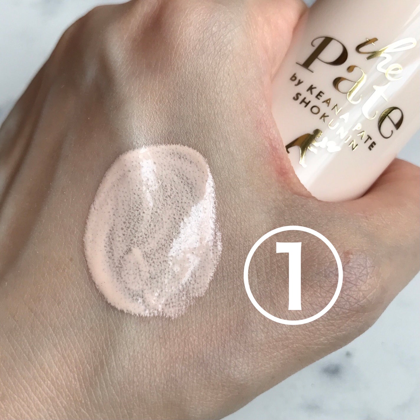 毛穴パテ職人 毛穴崩れ防止下地/毛穴パテ職人/化粧下地を使ったクチコミ(6枚目)