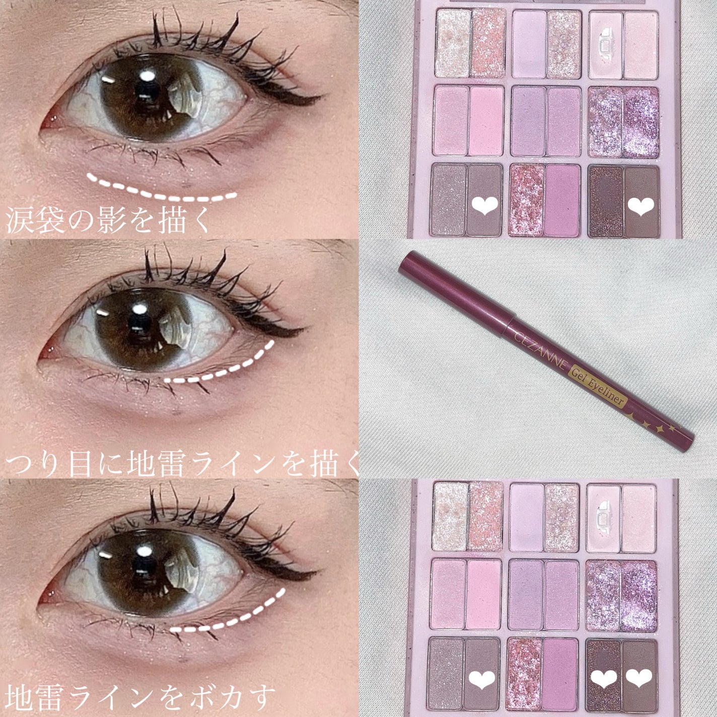 カラーミキシングコンシーラー/キャンメイク/パレットコンシーラーを使ったクチコミ(3枚目)