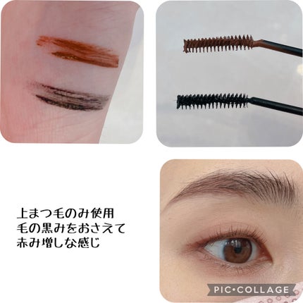 「塗るつけまつげ」自まつげ際立てタイプ/デジャヴュ/マスカラを使ったクチコミ(2枚目)