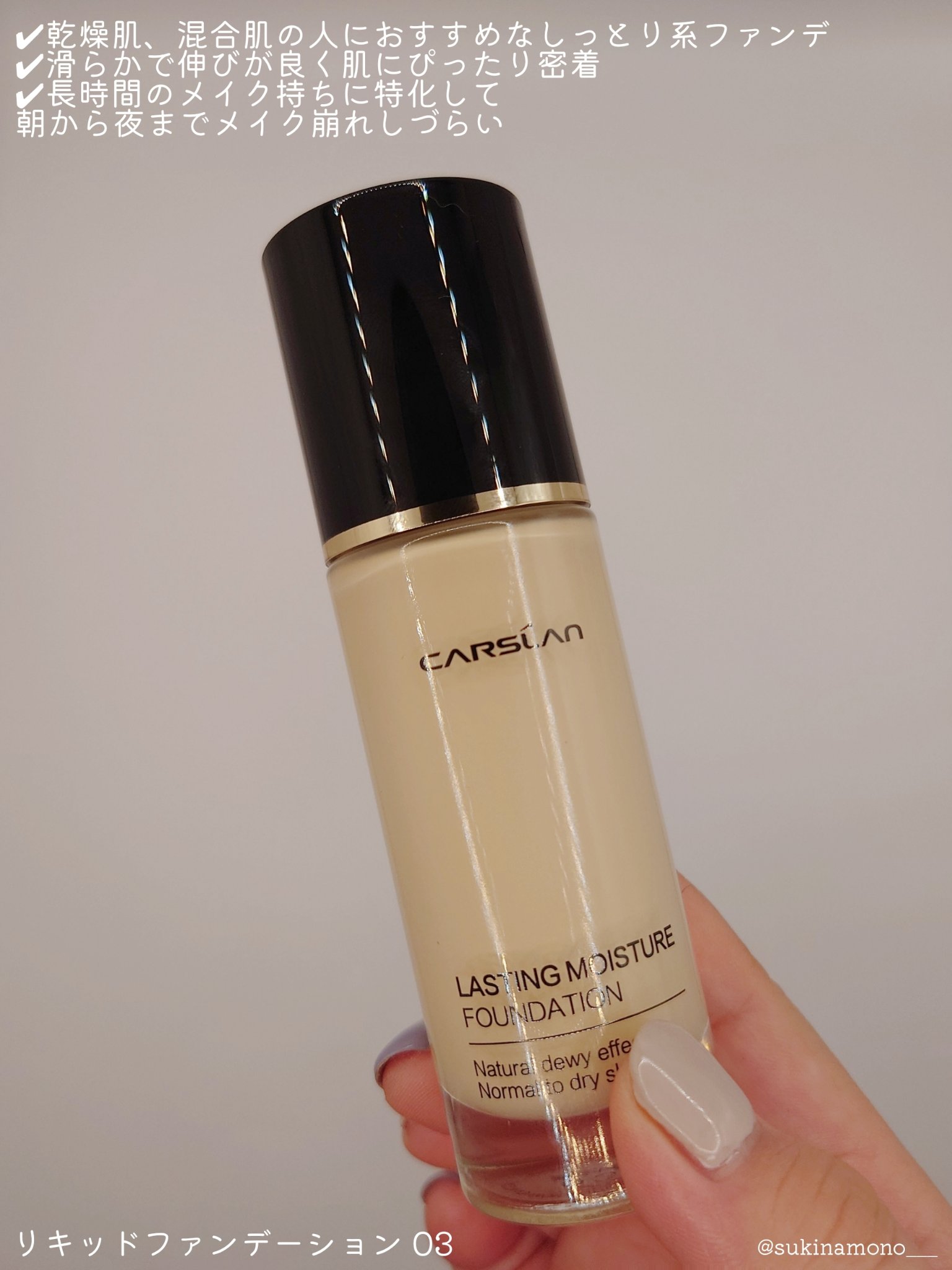 ソフトフォーカスメイクアップパウダー /CARSLAN/ルースパウダーを使ったクチコミ（3枚目）