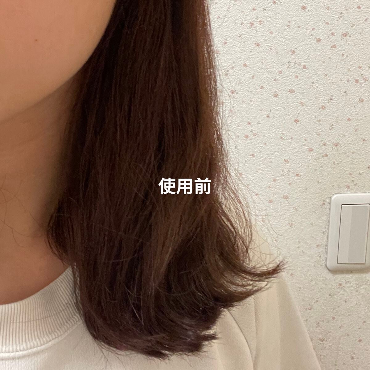 髪のキメ美容バリアトリートメント/エッセンシャル/洗い流すヘアトリートメントを使ったクチコミ(2枚目)