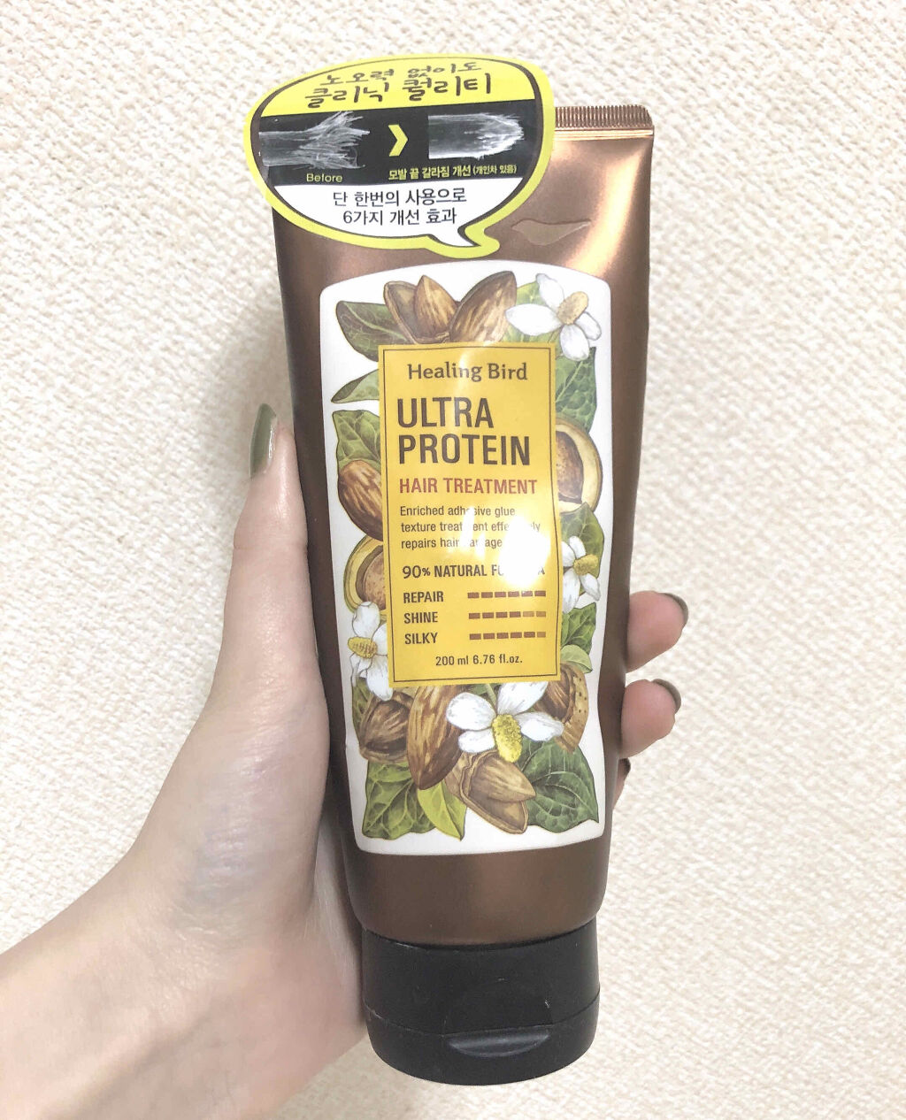 ウルトラプロテイン ヘアトリートメント/Healing bird/洗い流すヘアトリートメントを使ったクチコミ（1枚目）