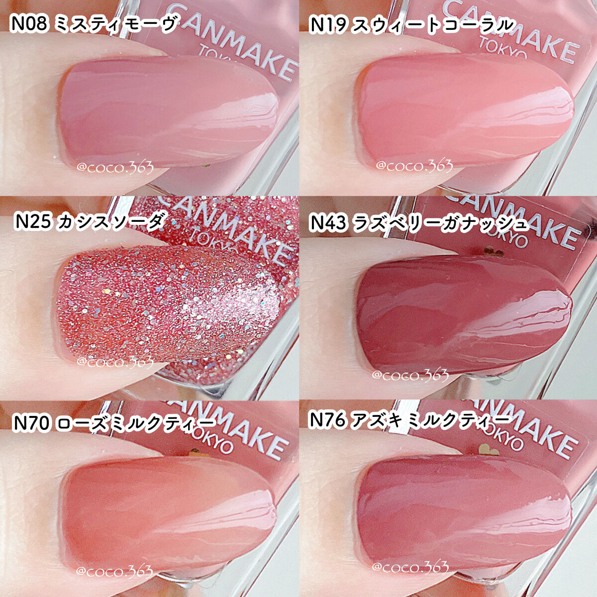 カラフルネイルズ/キャンメイク/マニキュアを使ったクチコミ（2枚目）