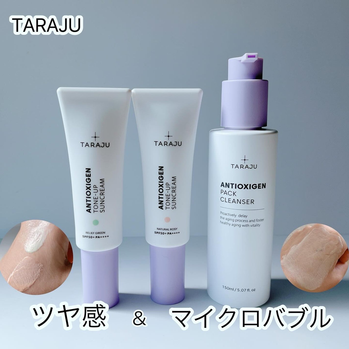 TONE-UP SUNCREAM/大熊製薬/化粧下地を使ったクチコミ(1枚目)
