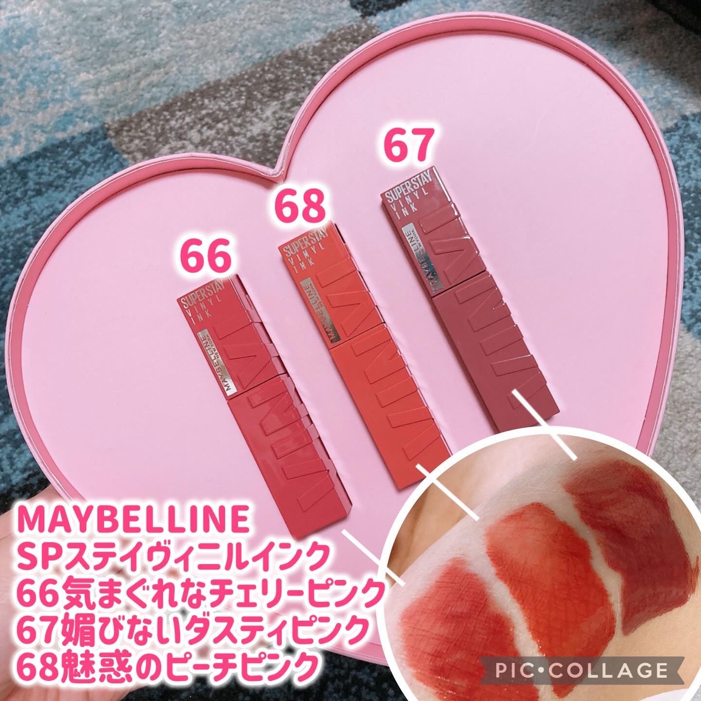 SPステイ ヴィニルインク/MAYBELLINE NEW YORK/口紅を使ったクチコミ（2枚目）