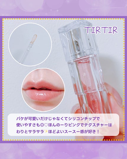 バイオコラーゲンリアルディープマスク/Biodance/シートマスク・パックを使ったクチコミ(7枚目)