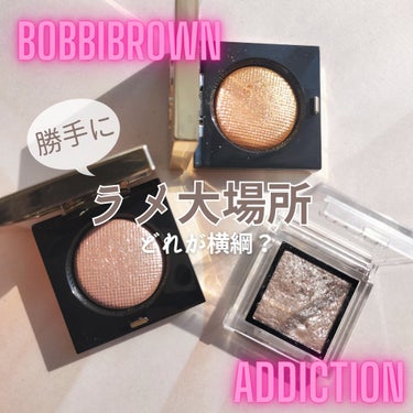 リュクスアイシャドウ インカンデスント（パワーパフ ガールズ コレクション限定パッケージ）/BOBBI BROWN/シングルアイシャドウを使ったクチコミ（1枚目）