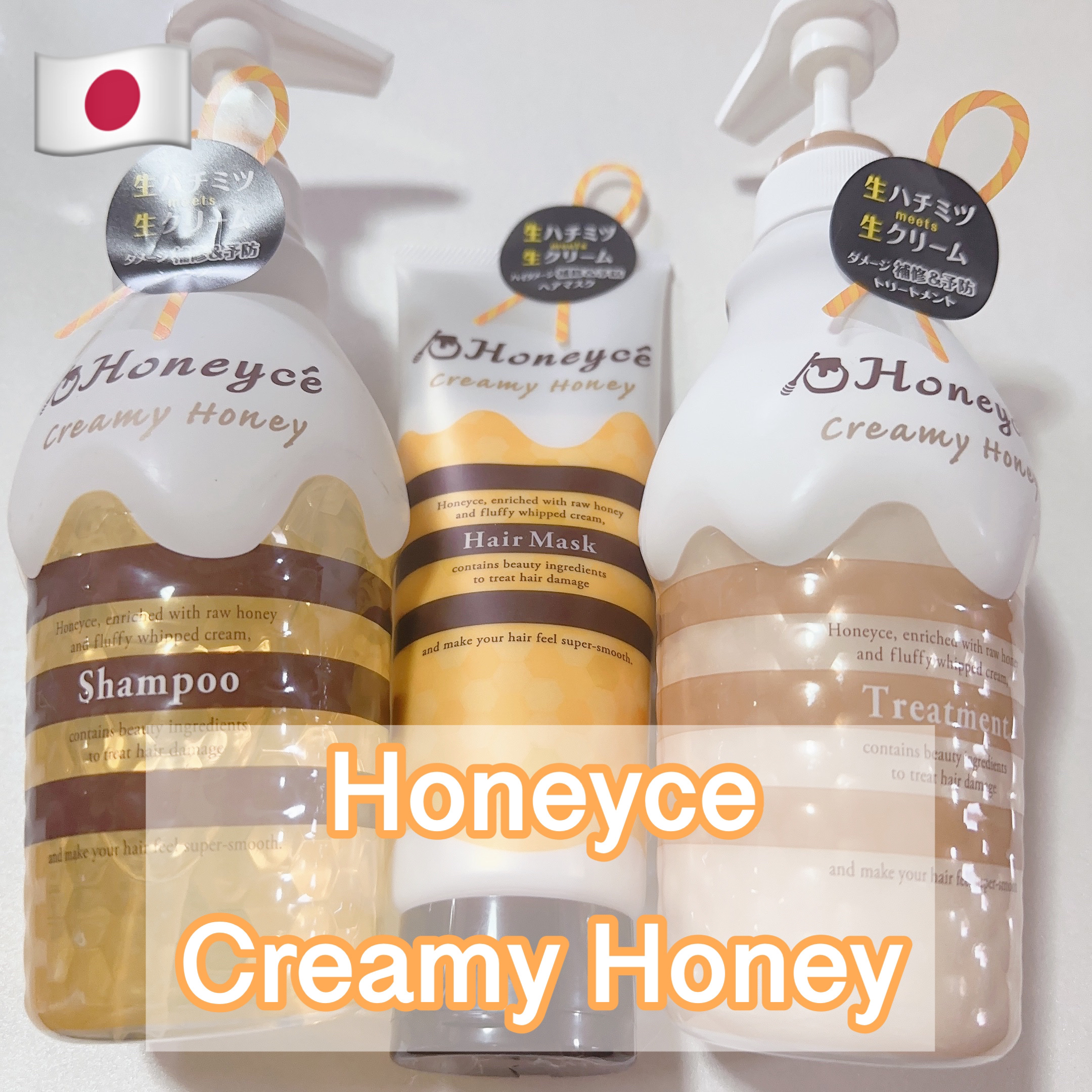 クリーミーハニー シャンプー/トリートメント/ハニーチェ/市販シャンプーを使ったクチコミ（1枚目）