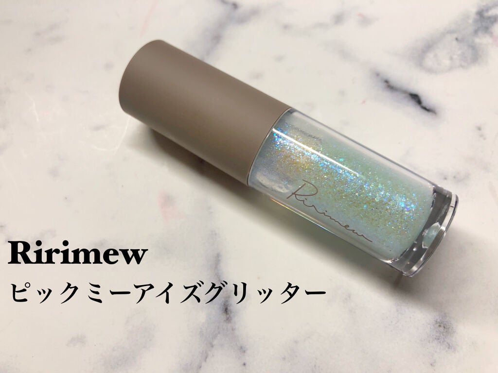 ピックミーアイズグリッター/Ririmew/グリッターを使ったクチコミ(1枚目)