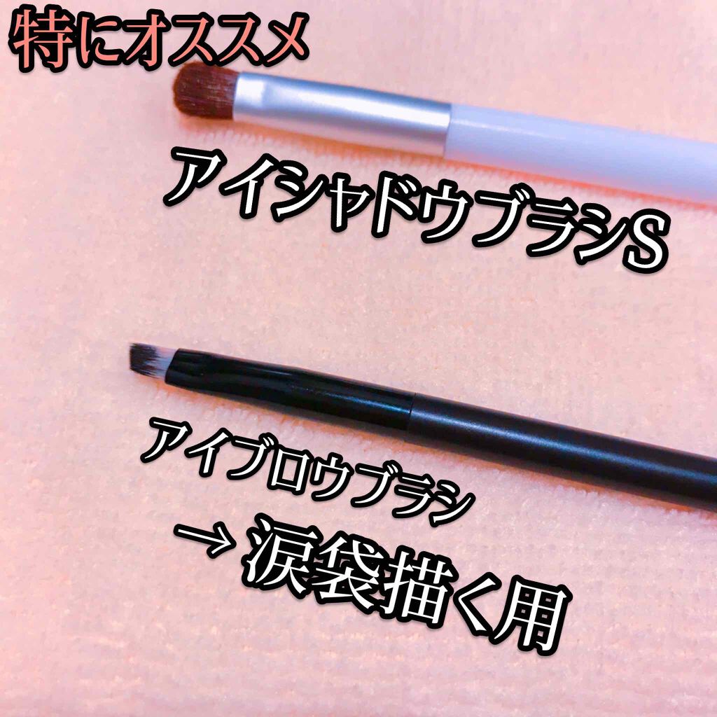 LJ アイシャドウブラシ L/LOUJENE/メイクブラシを使ったクチコミ(3枚目)