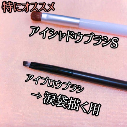 春姫 カブキフェイスブラシ/DAISO/メイクブラシを使ったクチコミ(3枚目)