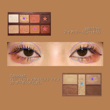 マイカラー パレット/innisfree/アイシャドウパレットを使ったクチコミ(2枚目)
