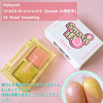 Glassy Layer Fixing Tint/lilybyred/口紅を使ったクチコミ(5枚目)