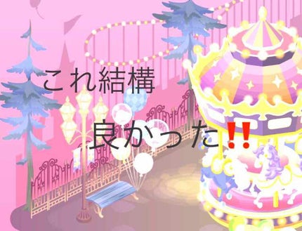 レブロン キス シュガー スクラブ/REVLON/リップスクラブを使ったクチコミ(1枚目)