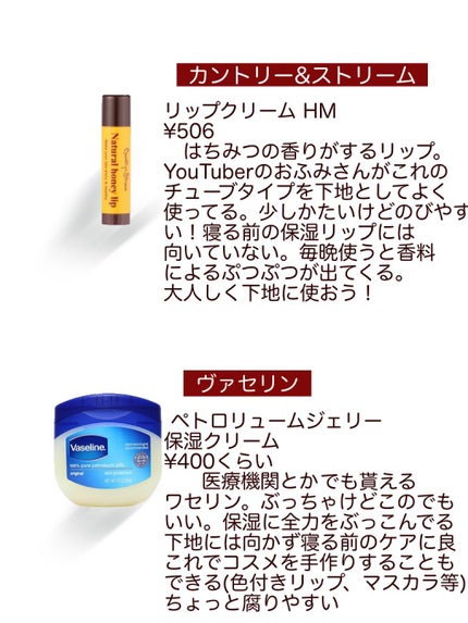 100% Pure Petroleum Jelly/ヴァセリン/ハンドクリームを使ったクチコミ(3枚目)