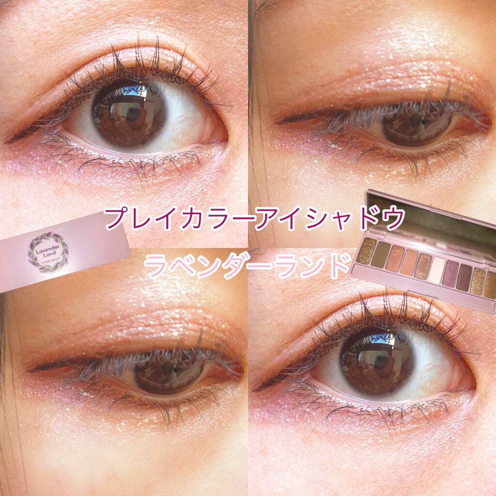 ディアマイ エナメルアイズ/ETUDE/ジェル・クリームアイシャドウを使ったクチコミ（1枚目）