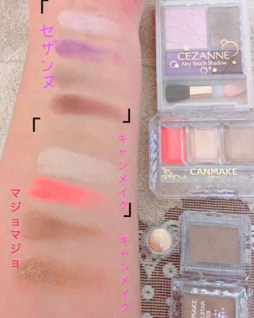 ジュエルスターアイズ/キャンメイク/ジェル・クリームアイシャドウを使ったクチコミ（2枚目）