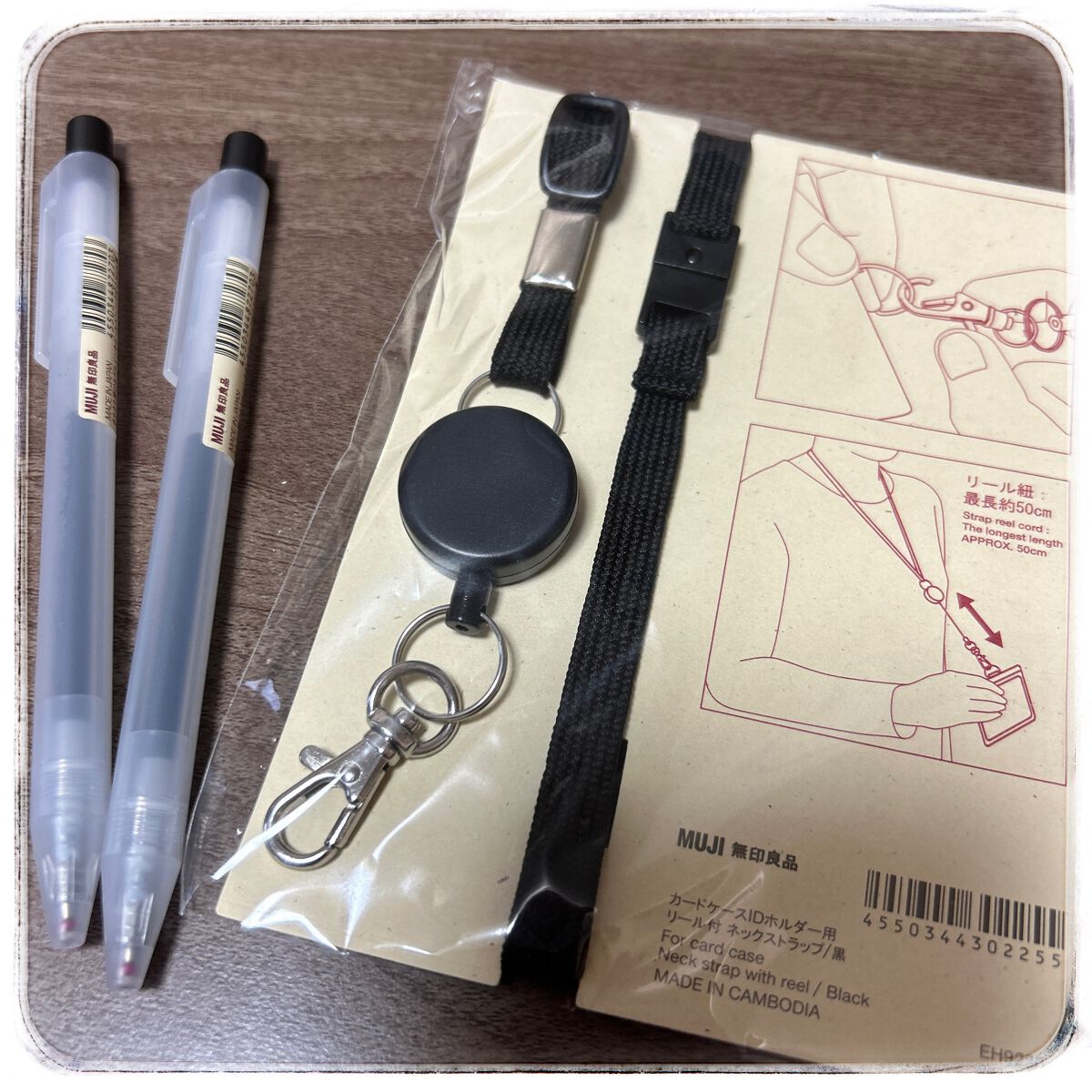 レビューsitagari on LIPS 「#無印良品#購入品3月の初めに行ってきて放置していました。今日..」(5枚目)