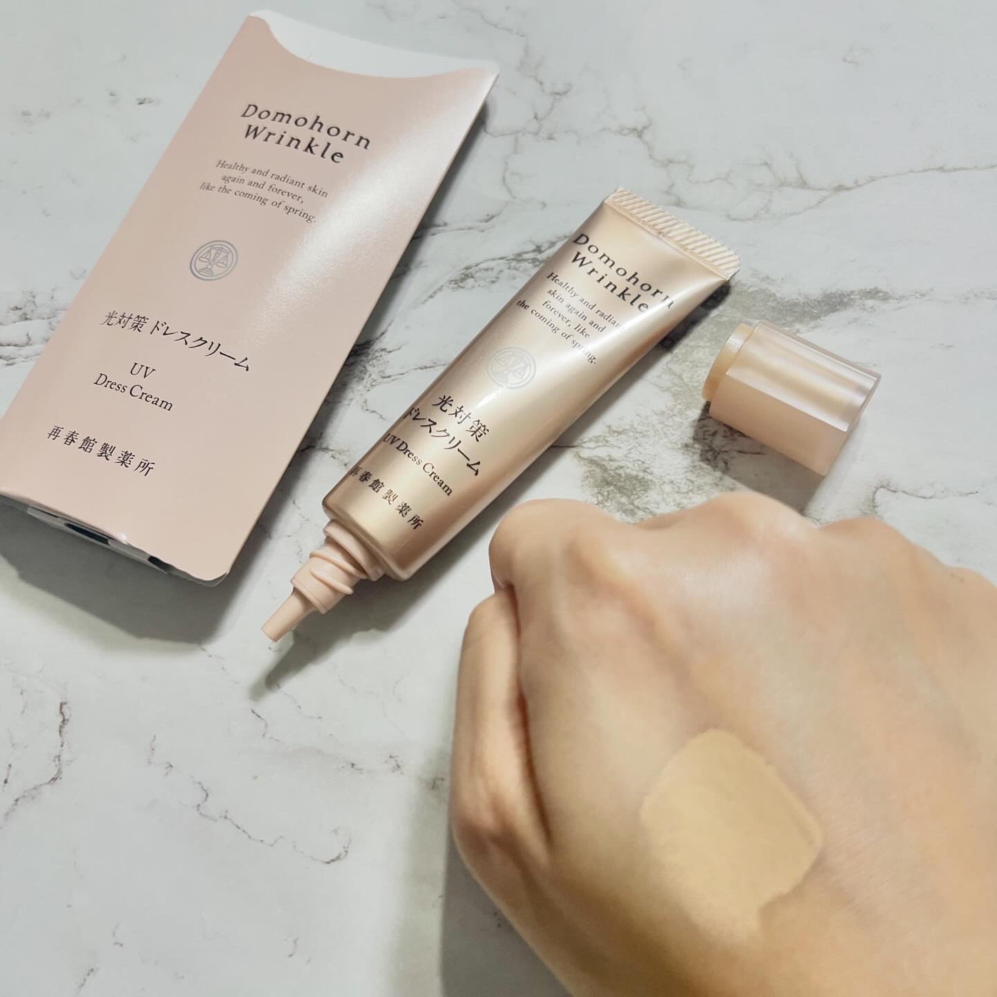 光対策 ドレスクリーム/ドモホルンリンクル/化粧下地を使ったクチコミ（3枚目）