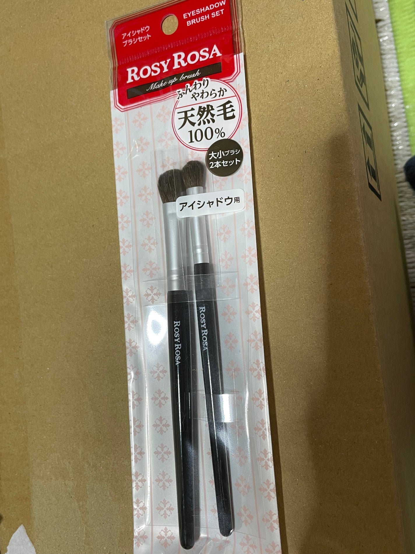 アイシャドウブラシセット/ロージーローザ/メイクブラシを使ったクチコミ(1枚目)