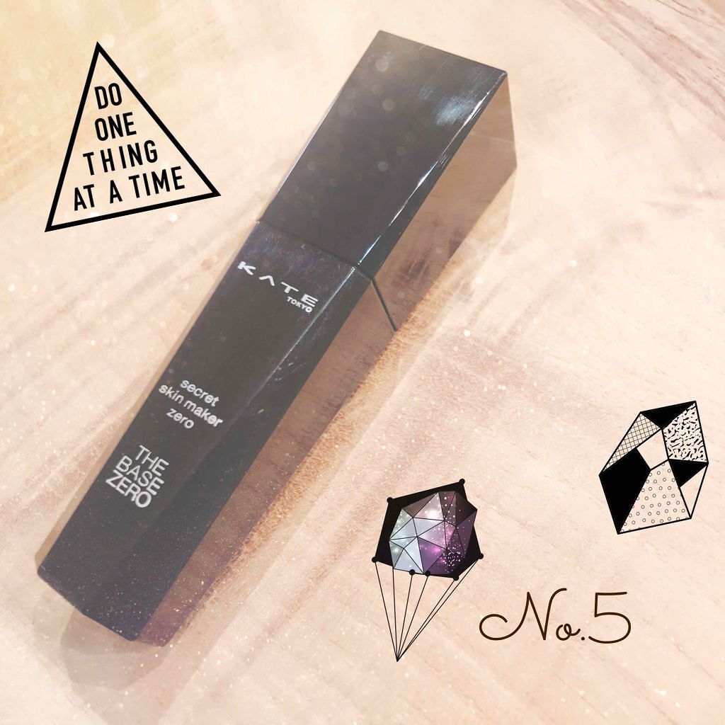 シークレットスキンメイカーゼロ（リキッド）/KATE/リキッドファンデーションを使ったクチコミ（2枚目）