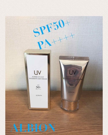 【アルビオン スーパー UV カット インテンシブ デイクリーム SPF50+ PA++++】

暑過ぎる日が続いていますが皆さん体調は大丈夫ですか❓

今回はUVカット下地のご紹介です✨

お肌に潤い