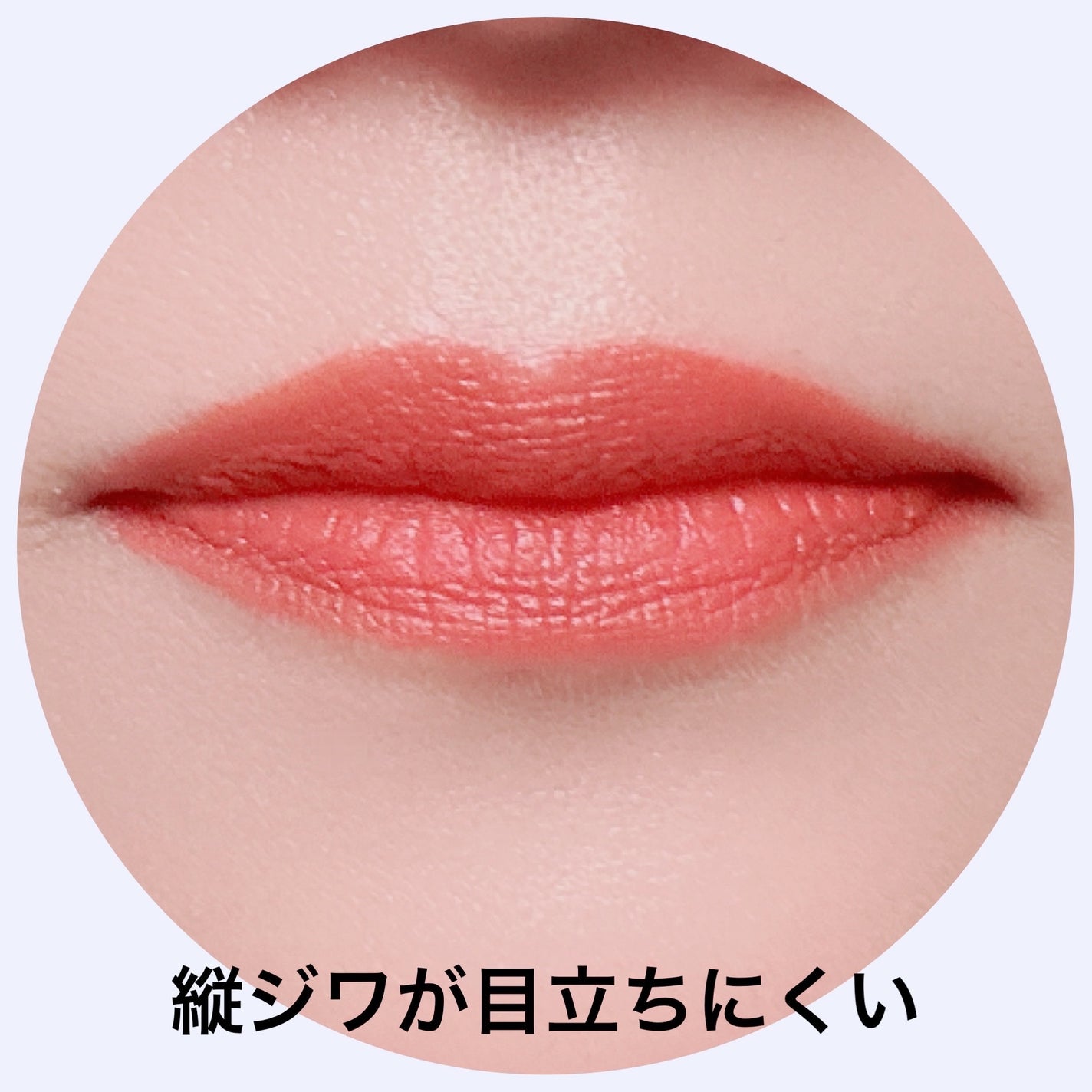 リップスティック/M・A・C/口紅を使ったクチコミ(4枚目)