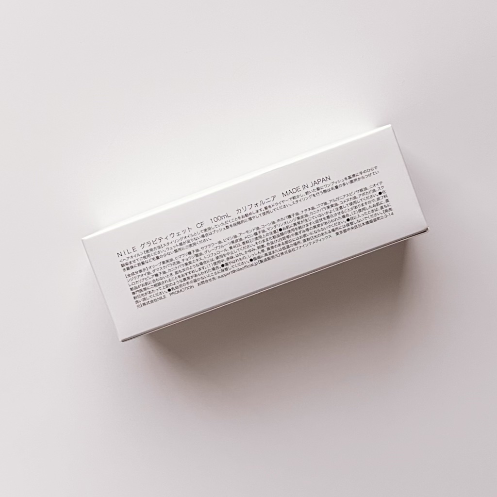 スタイリングオイル ヘアオイル 濡れ髪ウェット グラビティウェット  アップルフラワー/NILE/ヘアオイルを使ったクチコミ（3枚目）