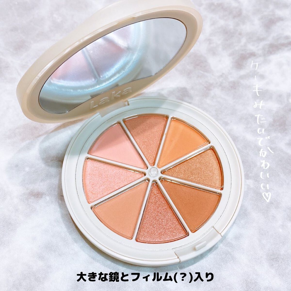 ミドルトーンアイシャドウコレクターパレット/Laka/アイシャドウパレットを使ったクチコミ（3枚目）